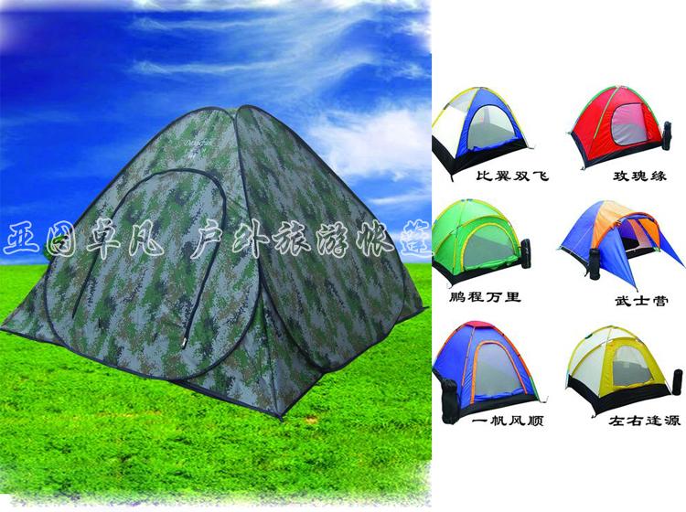户外旅游帐篷