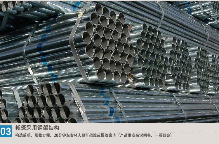施工帐篷 施工帐篷