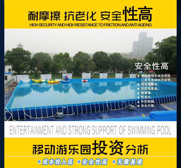 水上乐园设备