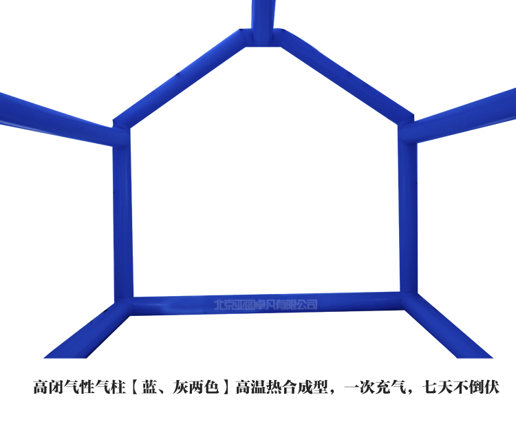 户外充气帐篷气柱