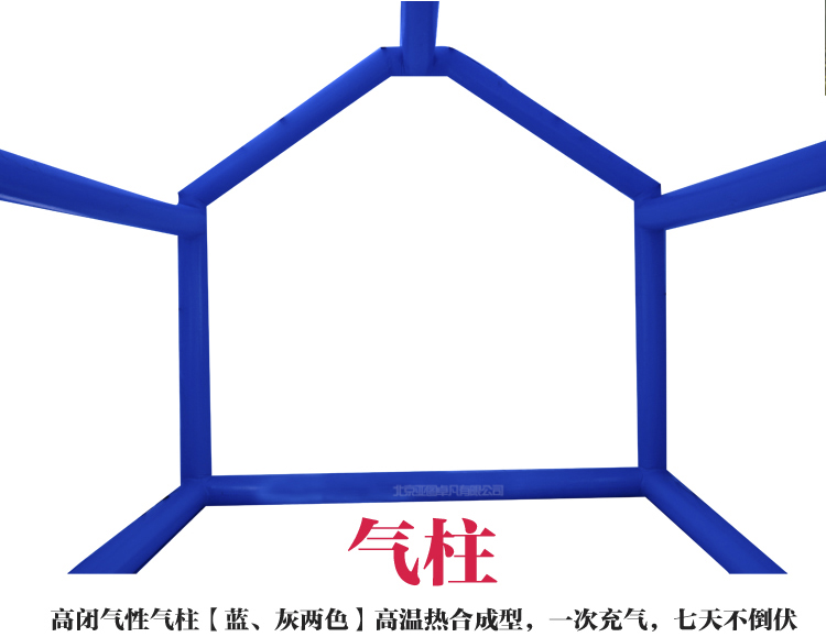 户外野营充气帐篷