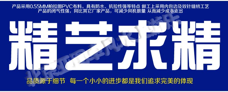 大象充气滑梯工艺