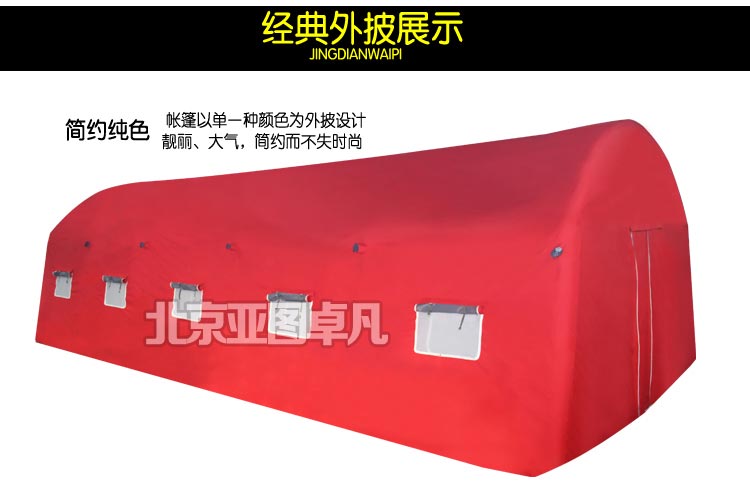 最新款婚宴充气帐篷