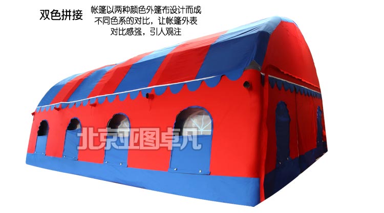 最新款婚宴充气帐篷