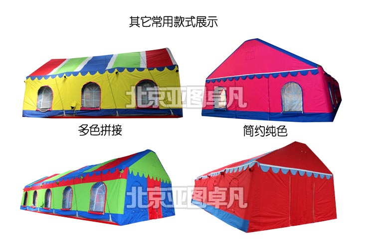 最新款婚宴充气帐篷