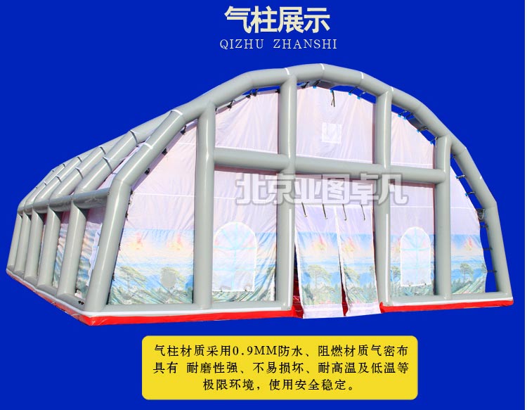 最新款婚宴充气帐篷