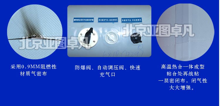 最新款婚宴充气帐篷