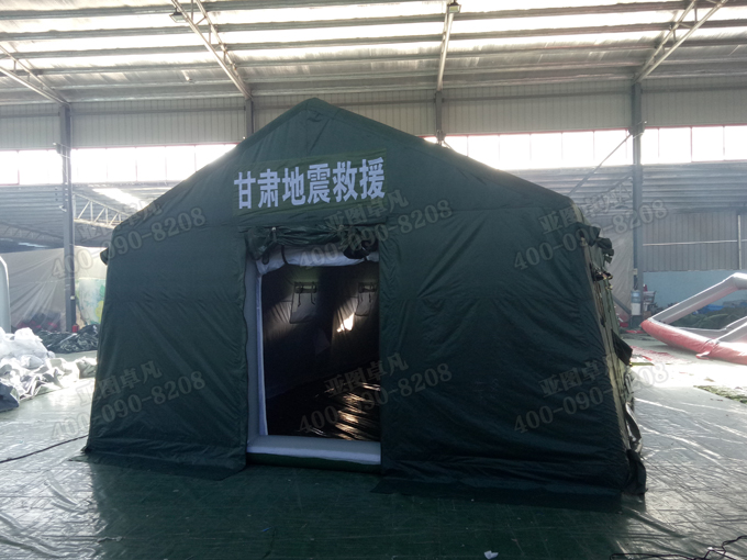 地震救援充气帐篷