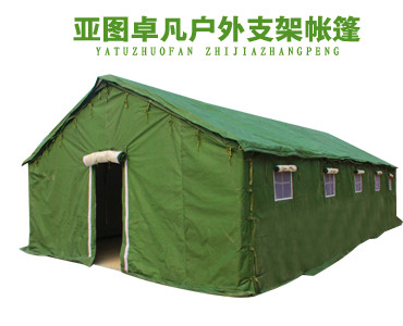 5*10施工帐篷-军工民用帐篷